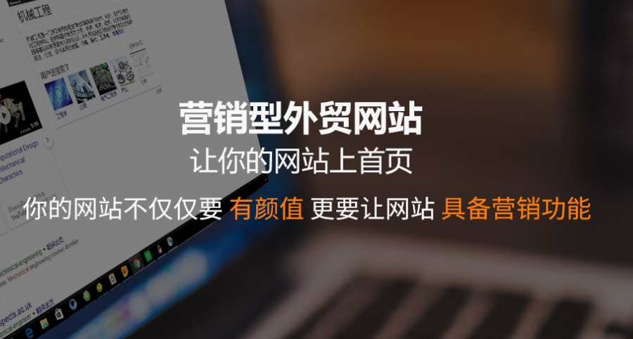 北京建一个外贸独立站大约多少钱？